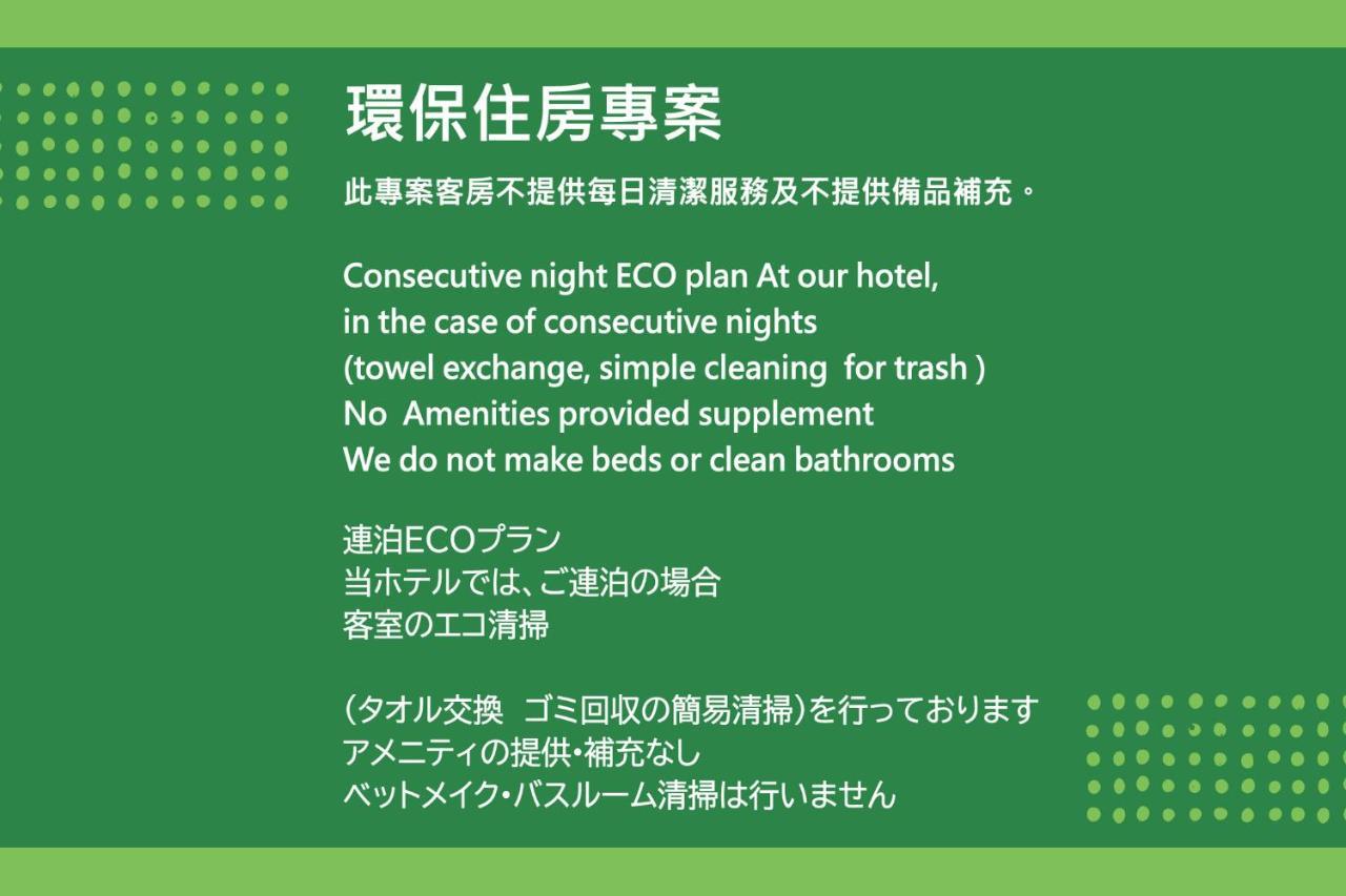 K Hotels Taipei Linsen 외부 사진