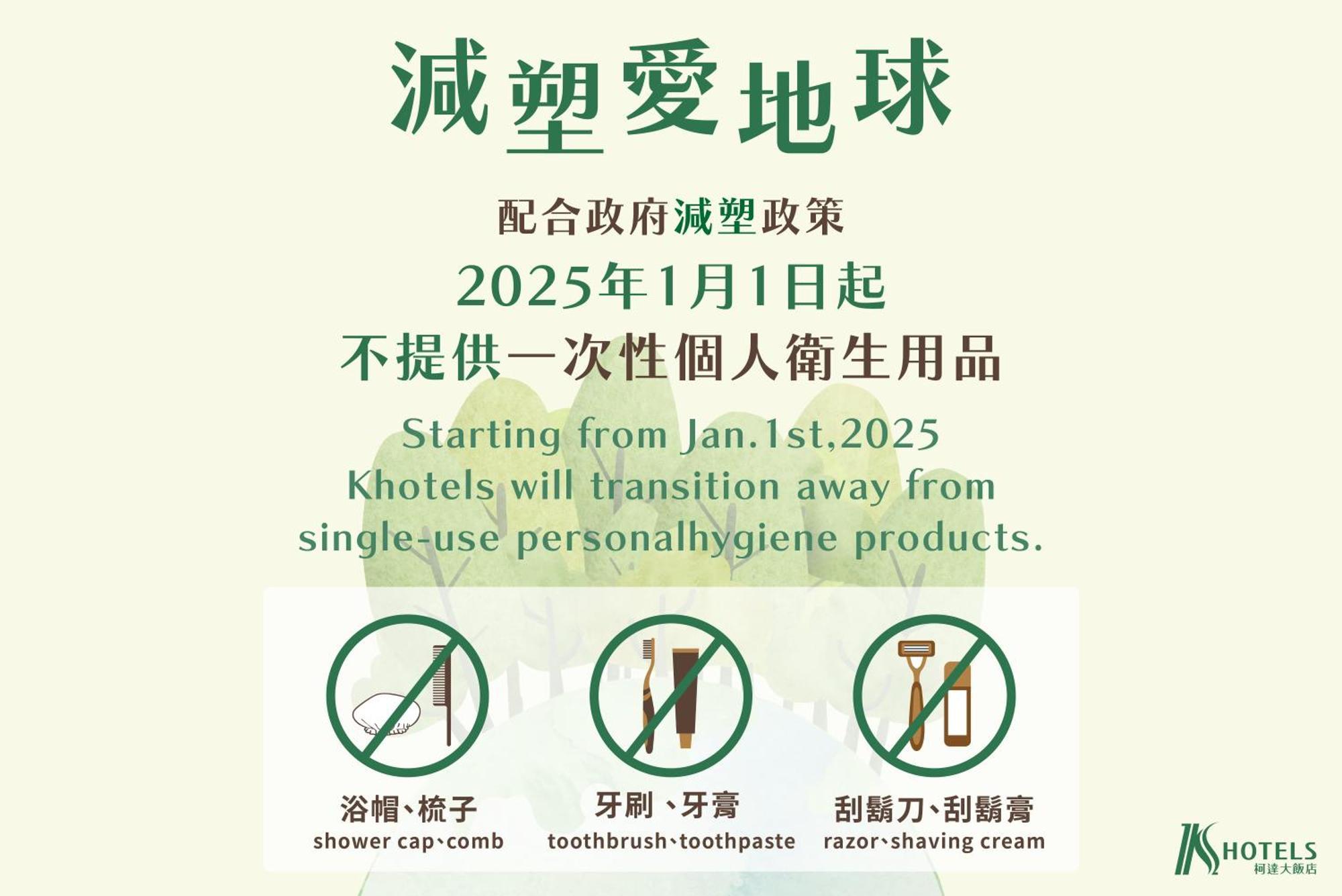 K Hotels Taipei Linsen 외부 사진